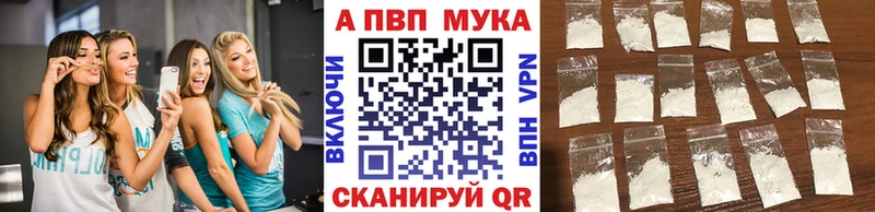 Alpha-PVP кристаллы  Кунгур 