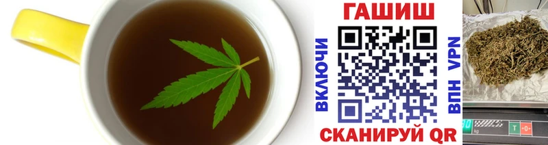 как найти закладки  Кунгур  Cannafood конопля 