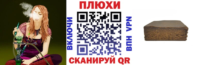 Гашиш гарик  Кунгур 