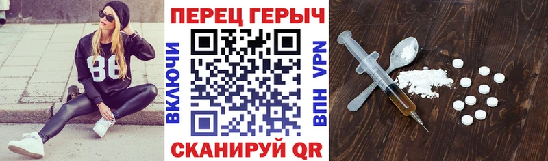 ГЕРОИН VHQ купить это наркотические препараты Кунгур