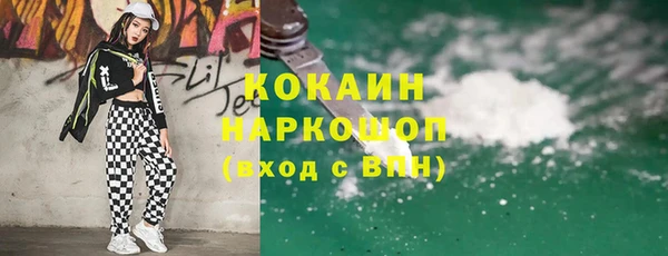 apvp Белокуриха