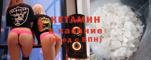 MDMA Premium VHQ Белоозёрский