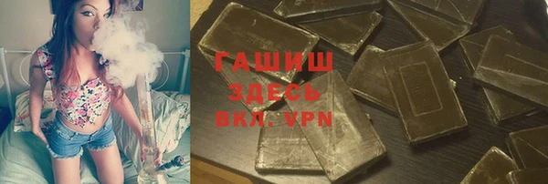 apvp Белокуриха