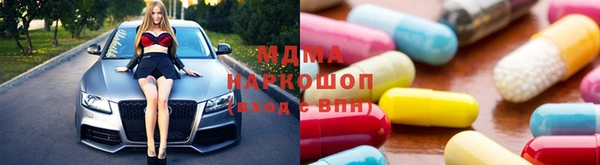 MDMA Premium VHQ Белоозёрский