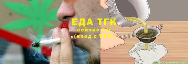 MDMA Premium VHQ Белоозёрский