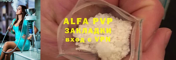 MDMA Premium VHQ Белоозёрский