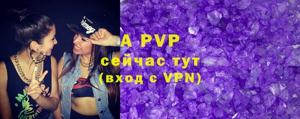 a pvp Беломорск