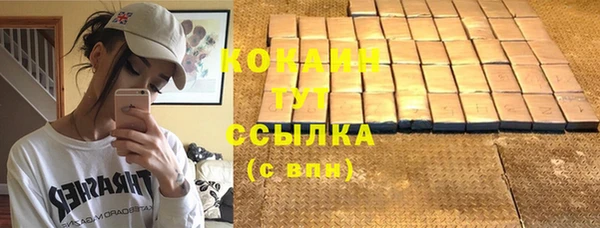 MDMA Premium VHQ Белоозёрский