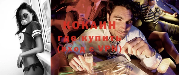 MDMA Premium VHQ Белоозёрский