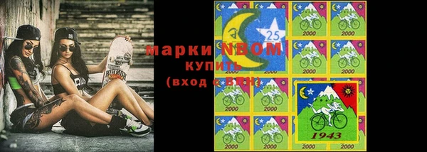 apvp Белокуриха