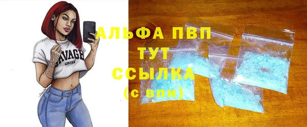 MDMA Premium VHQ Белоозёрский