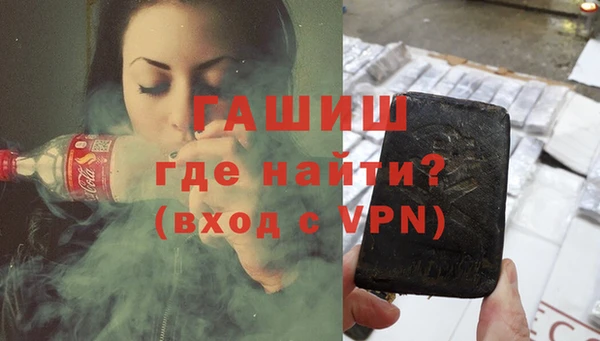 MDMA Premium VHQ Белоозёрский