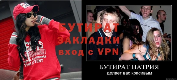 шишки Баксан