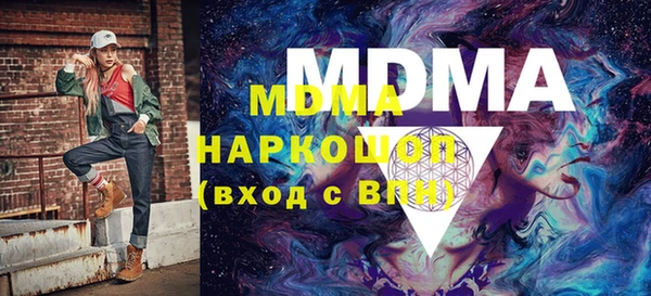 apvp Белокуриха