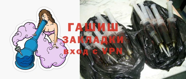 MDMA Premium VHQ Белоозёрский