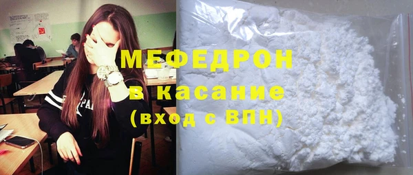 ALPHA PVP Балахна