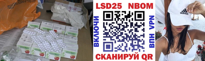закладка  Кунгур  LSD-25 экстази ecstasy 
