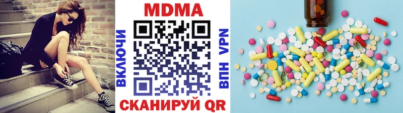 МДМА crystal сайты даркнета клад Кунгур цена наркотик