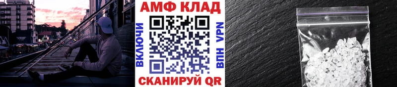Метамфетамин Декстрометамфетамин 99.9%  магазин продажи наркотиков  Кунгур 