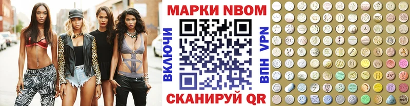 наркотики Кунгур Марки 25I-NBOMe 1,5мг
