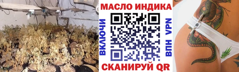 закладка Кунгур blacksprut ТОР ТГК гашишное масло